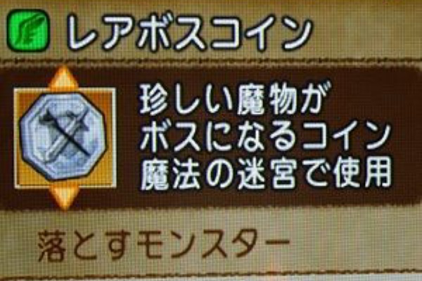 サポで限定宝珠探し Dq10 限定宝珠 プクリポのみがわり ｄｑ１０ ｄｑ１１日記