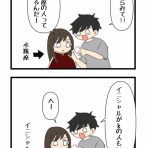 あおとはんぺんと５人姉妹