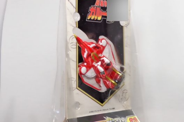 Dxセイバーベース 芹沢秀明 Dxセイバーベース 芹沢秀明