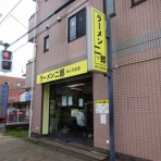 むさしの日記 Blog