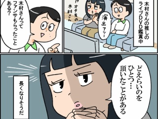これは鳴き声なので気にしないでください