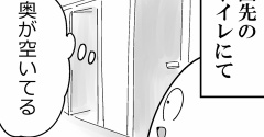 個人的に毎回しょんぼりすること