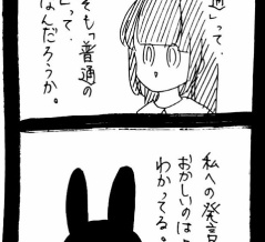 危機一髪だった話72