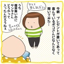 メリークリスマス☆