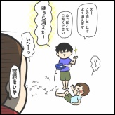 よく消える消しゴムを買ったら