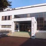 『やまだ新春書き初め大会』の画像