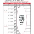 【公務員2025】中大駅前校オリジナル模擬面接のお知らせ【7月②日程】