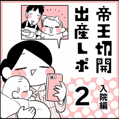 livedoor