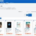 web OPAC