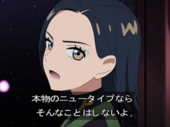  【ジークアクス】コモリはヒゲマンのこと好きだったのかな