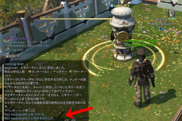 フロア14 システム フロア14 システム