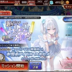 かどの千年戦争アイギスブログ