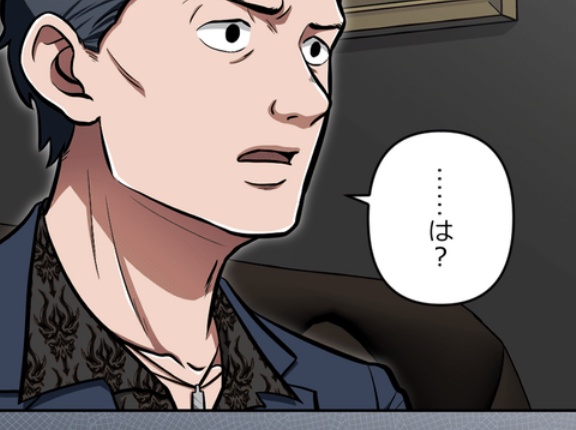 【4話】柏木・黒瀬・新界　落日と光芒編