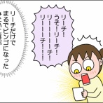 【後編】毎年恒例ライブドア大忘年会！