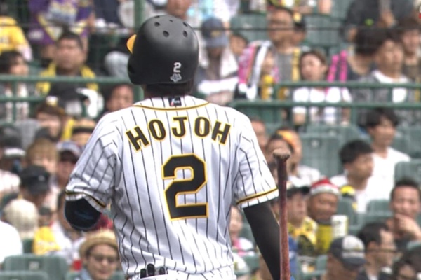 ちな虎やが 阪神タイガースまとめ 北條史也