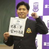 ソフトバンク・スカウト部長「外れ1位はリストの一番上から。金村尚真君になったのでは」