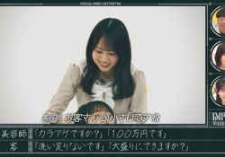 賀喜遥香「お客さん（遠藤さくら）頭小さいですね」←これ