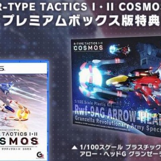 永大グリップ1/8マルボロマクラーレンM23フォードコスワース
