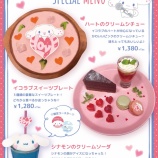 『[イコラブ] 本日より「＝LOVE ＆ シナモロールカフェ」イベント開催！【イコラブ、シナモン】』の画像