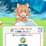 『[イコラブ] けもフレのゲーム ニホンオオカミ実装が、まんまひとみんやないかいｗ【=LOVE(イコールラブ)、髙松瞳】』の画像