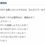 【真理】ある大学の授業で教えられた『ちゃんとした質問のしかた』が素晴らしいと大絶賛！　「一生役に立つ教え」