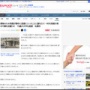 掃除のために勝手に部屋に入った母親に対し、ブチギレ → 母親をボコボコにした息子（15）を逮捕