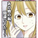 【仕事】３年目🐣記者の壁‼︎編　13
