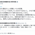 タイで思う。メコン川のほとりで。