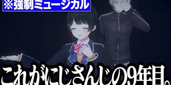【にじさんじ】無茶振りミュージカルで葛葉の嫌なところを暴露する委員長が天才過ぎるｗｗｗ