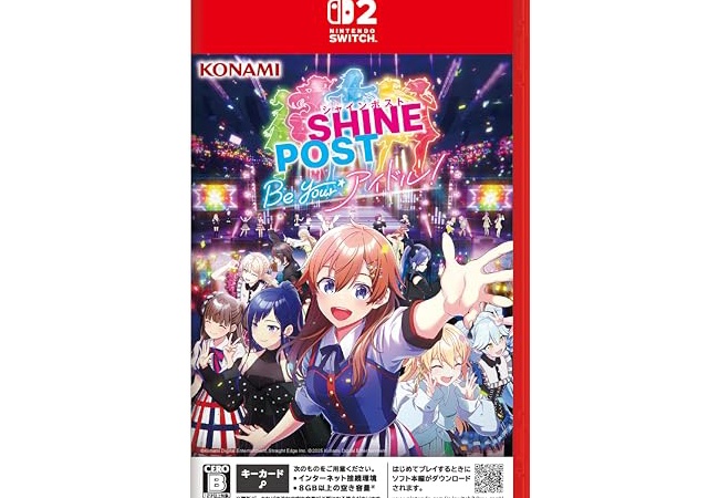 ネットで好評と言われていた『シャインポストBe Your アイドル!』、全く売れず動画勢が多かった模様・・・
