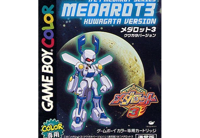 ワイ、メダロットのクワガタ版の主人公機のロクショウ、ゲーム開始早々頭を象に変えられる