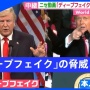 【ヤバすぎ】娘のライバルを蹴落とすため「ディープフェイク」で全裸飲酒喫煙する映像を作成した母親逮捕！さらにとんでもないことも・・・