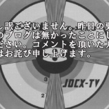 『【お詫び】誠に申し訳ございません。』の画像
