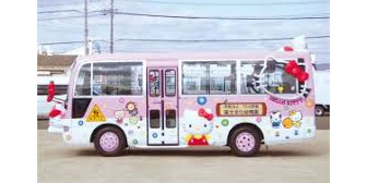 子どもが4月から幼稚園なんだけど、バスの時間が数ヶ月ごとに変わるらしく、1時間半もラグがあって朝のルーティンが定着するか、今から心配だ…