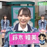 『[ノイミー] 鈴木瞳美 ＆ 尾木波菜 ＆ 冨田菜々風『ノイミー教えて』スピンオフ動画公開…』の画像