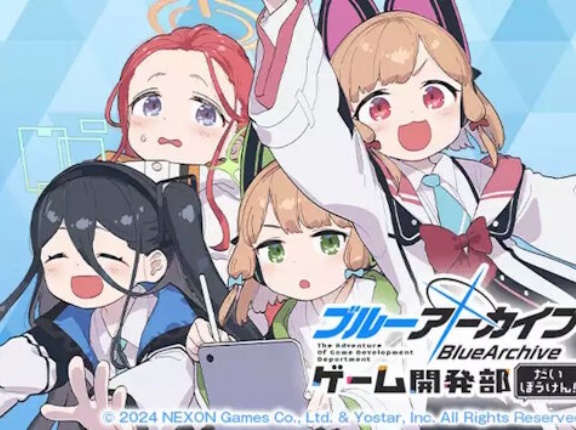 【すげえ】ブルアカ「ゲーム開発部だいぼうけん！」、累計40万部突破ｗｗｗｗｗｗｗｗｗｗｗ