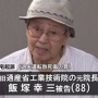 飯塚幸三被告の弁護側「プリウスの電子的劣化でブレーキが効かなった」　→　プリウスガチ勢がこれを完全論破！　「構造上、絶対にあり得ない。◯◯◯だから」