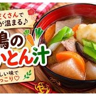 市販のルウなしでこの濃厚さ！お母さんの手作りクリームシチュー