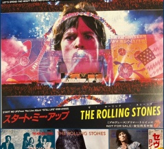 7/19(日)新着中古7インチレコードセール