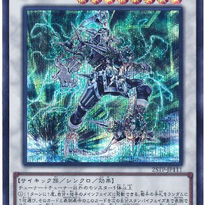 遊戯王ラッシュデュエル情報】最強ジャンプ9月号に『創争獣レヴィア