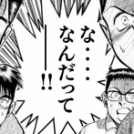 トルコで教科書が書き換わるレベルの◯◯を発見か