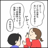 好きな時間