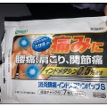 【目黒店】突然の痛みにご注意(^_^;)