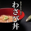 松重豊に孤独のグルメでほんとに美味かった店ランキングききたいよな