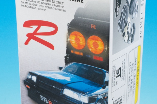 ミニカー沼 - 食玩