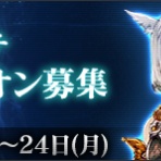 ねとげのあれこれ