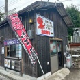 【食巡り'26】伊予市双海町の「元祖ふたみのじゃこ天」へ！ハモ入り絶品じゃこ天とあげもちを堪能