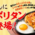ITライフハック