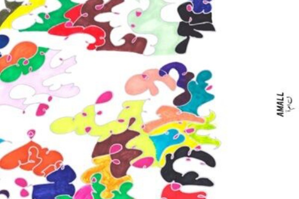 ディスクユニオンJazzTOKYO - 新品LP フリー/アヴァンギャルド