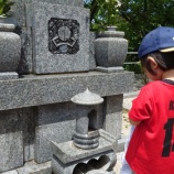『墓参り』の画像